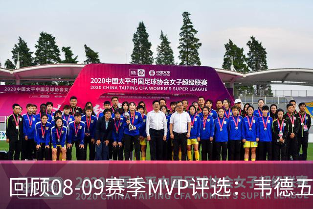 回顾08-09赛季MVP评选：韦德五项数据压制詹姆斯 最终票选为何惨败
