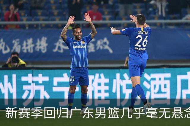 新赛季回归广东男篮几乎毫无悬念！外援奎因社媒晒度假动态引关注