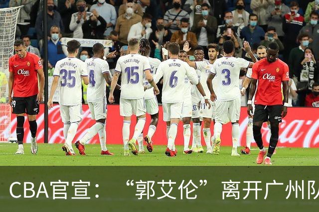 CBA官宣：“郭艾伦”离开广州队，李祥波重回NBL联赛，王少杰遭拒